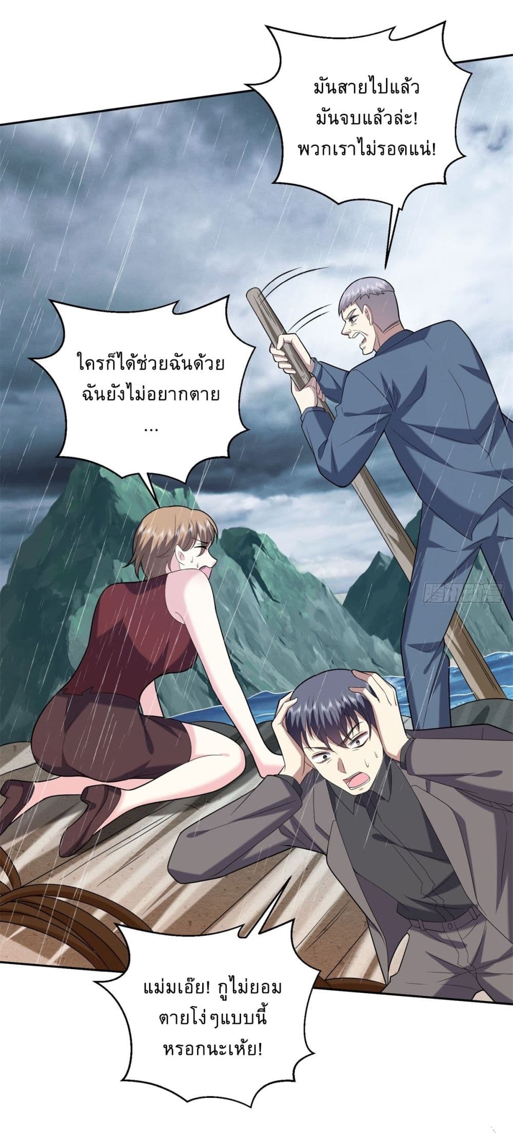 Airline Stewardess 12 05